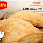 ΦΑΝΤΑΣΤΙΚΕΣ ΖΑΜΠΟΝΟΚΑΣΕΡΟΠΙΤΕΣ ΑΤΟΜΙΚΕΣ!!!