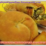 ΧΟΡΤΟΠΙΤΑΚΙΑ ΦΟΥΡΝΙΣΤΑ Η’ΤΗΓΑΝΙΤΑ!!!