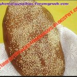 ΨΩΜΙ ΧΩΡΙΑΤΙΚΟ!!! ΘΑ ΠΟΥΜΕ ΤΟ ΨΩΜΙ ΨΩΜΑΚΙ…